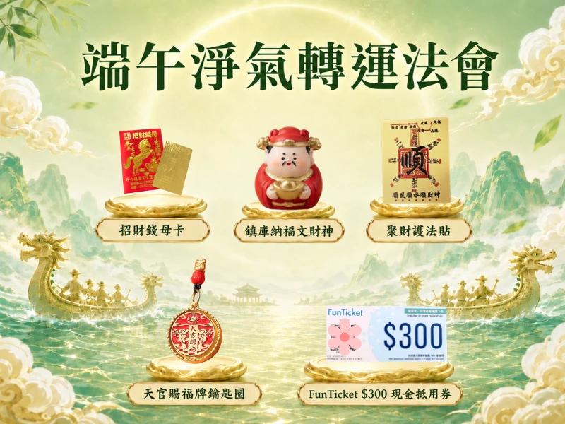 組合商品第二版a-4